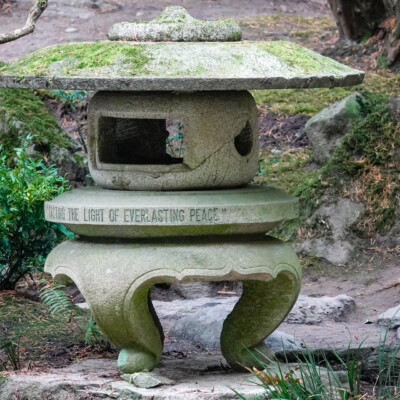 Peace Lantern, Portland Japanese Garden, Fall 2023