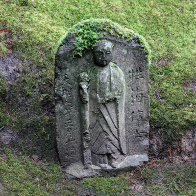 An anonymous gift statue in the moss